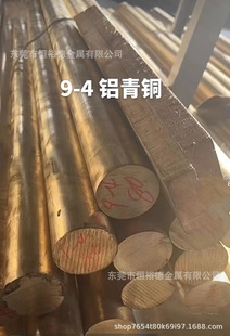 SAE863�~�Ͻ� CW308G�X���~�ܲ���ĥ CuAl11Fe6Ni6��X���~���и�