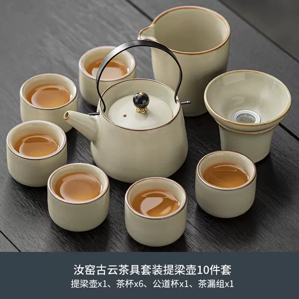Ruyao Guyun tea set with 10 beams and teapot.---A must-buy item