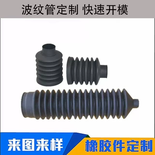 橡胶制品加工定做硅胶橡胶件定制丁晴垫密封圈橡胶塞套帽耐油