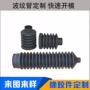 定做定制耐油丁晴套帽