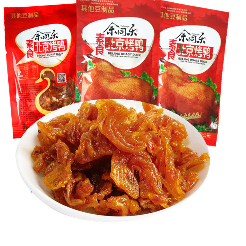 北京烤鸭辣条小零食90后儿时怀旧小吃麻辣素肉豆干休闲食品独立站
