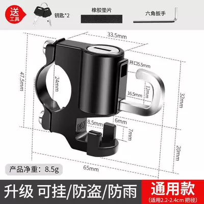 car hat lock, Helmet lock