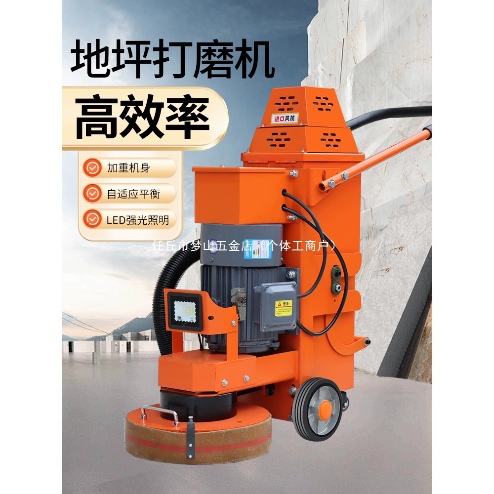 Шлифовальная машина для эпоксидных полов, цементных полов, бетонных полов, полировка, ремонт, шлифовальная машина без пыли