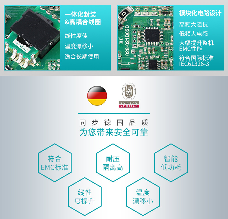 米科-信号隔离器详情页PC端-2019_14.jpg