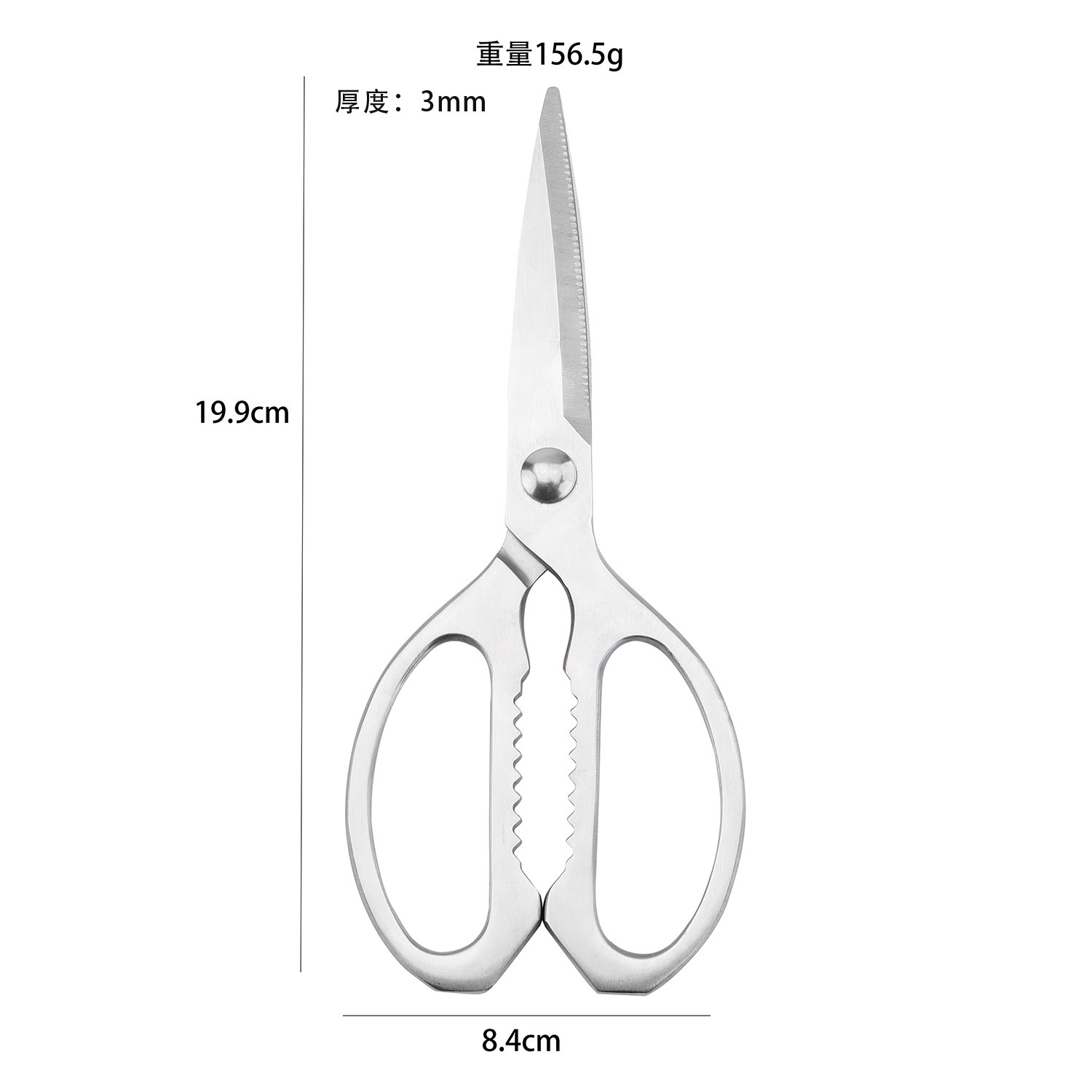 새로운 올스틸 가위