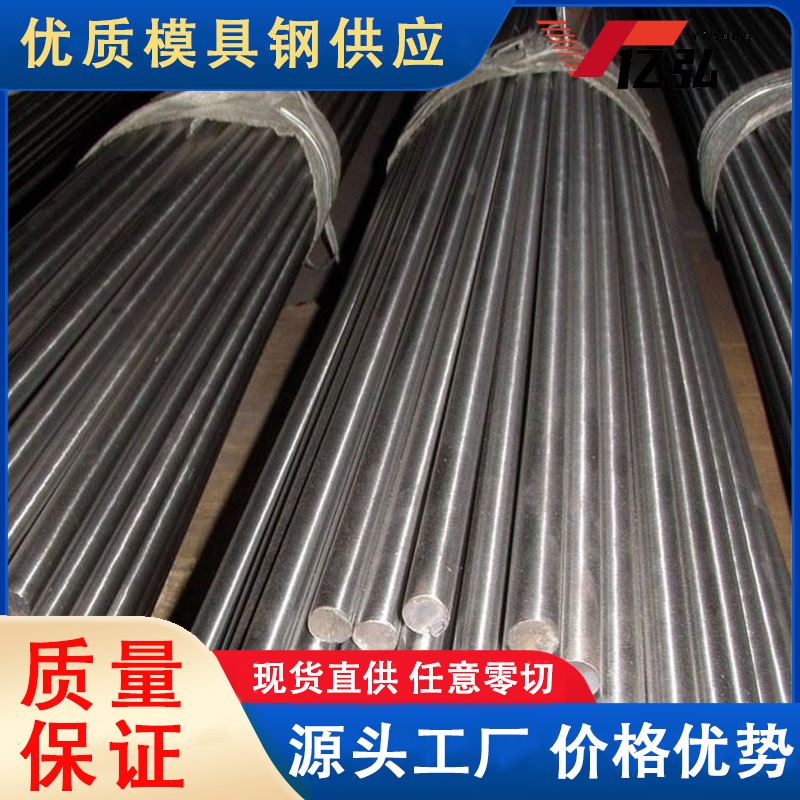 德标11SMnPb30钢棒 易切削钢 任意零切 量大优惠