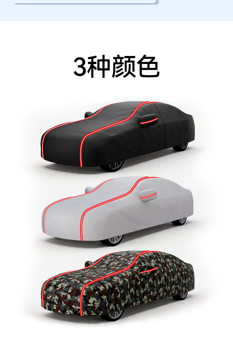 Aluminum Film Needle-Punched Cotton Car Cover Full Cover Thickened Sun Protection Rainproof Sunshade Car Protective Cover