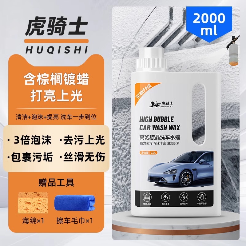 점원이 추천하는★신제품 출시 [팜세차수왁스-독일포뮬러 2kg개] 무료배송