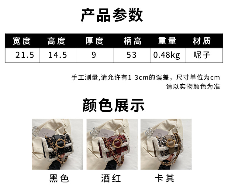Small square bag plush chain female bag 2021 winter oneshoulder Korean style casual underarm bagpicture1