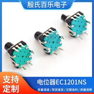 ���a��EC1201NS���I���D���a������܇����ʽ���a���_�P�S��ֱ�N