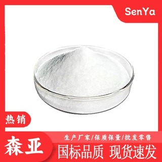六氟磷酸锂  高纯度试剂  厂家生产  工业级