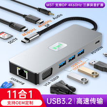 �羳type-c��չ�����DP+VGA��������MSTǧ������usb3.2hub��չ