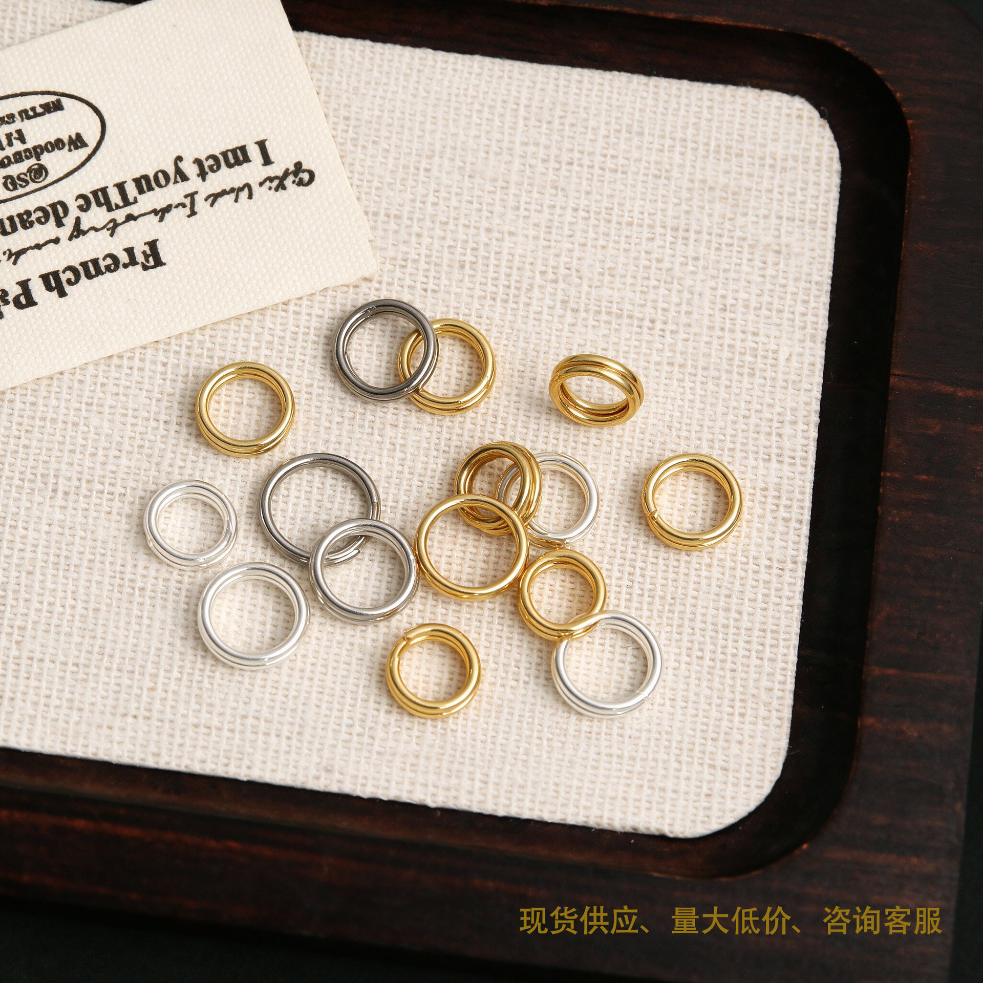 diy饰品配件保色双层开口圈串珠项链手机链连接圈连接环材料批发