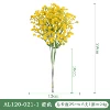AL120-021-1 Yellow