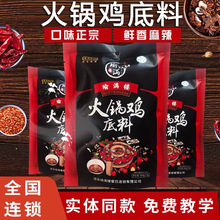 ���ݻ���u���� 褝M����������{��248g ����~�Źǲ���䷽�u��