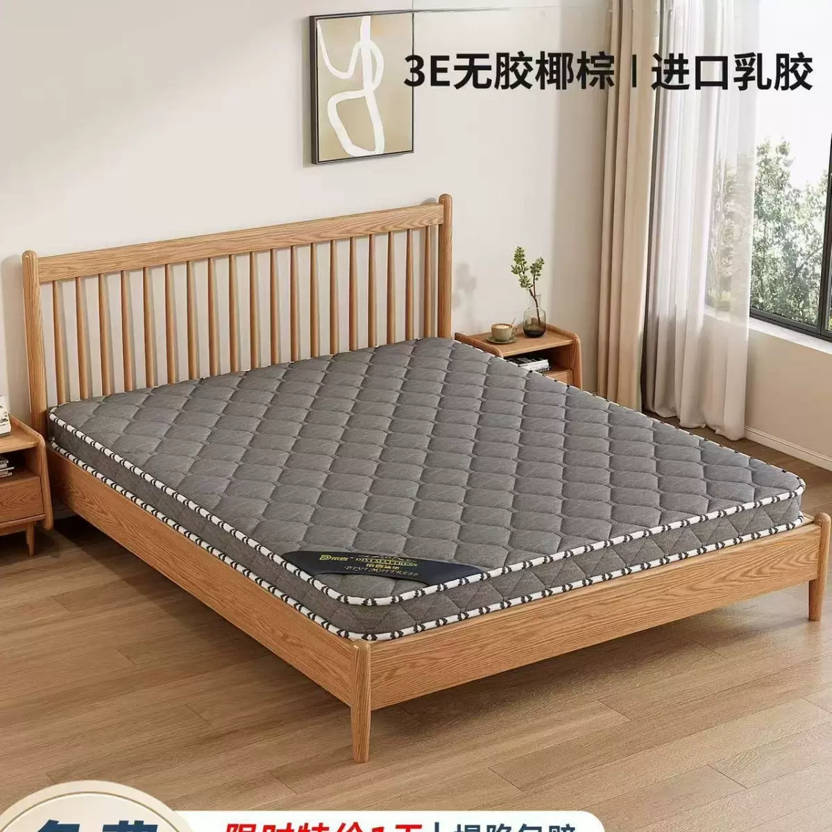 天然椰棕床垫硬垫子家用卧室儿童榻榻米折叠软垫席梦思出租房专用