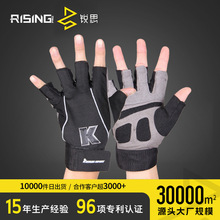 健身手套男士女加长护腕半指运动骑行手套 哑铃训练