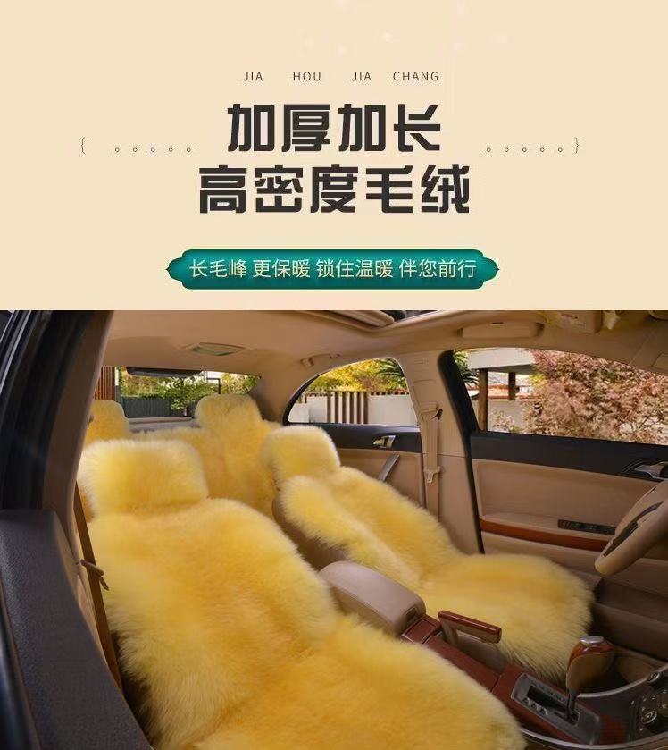 Winter Imitation Wool Velvet Seat Cushion Thickeneded Fully Surrounded Seat Cover and Backrest Integrated Plush Universal Warm Car Seat Cushion