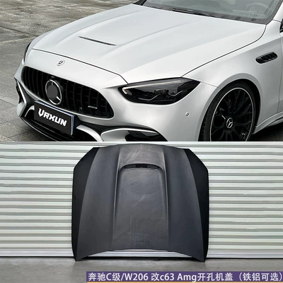changed to 24 c63amg simple narrow | Big Surrounded - c63-simplified-machine-cover-iron