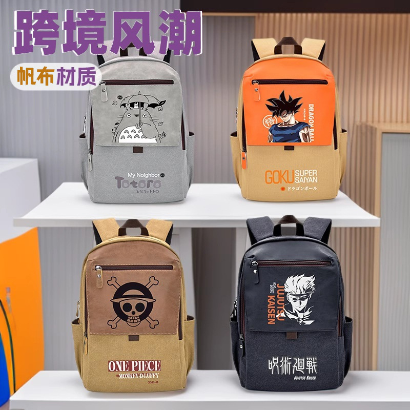 跨境新款动漫ip联名书包海贼王ins大容量双肩包学院风帆布背包