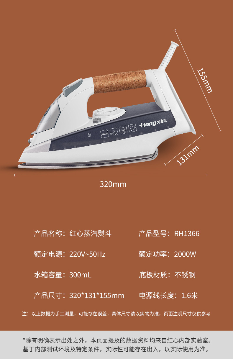 1366详情页_16.jpg