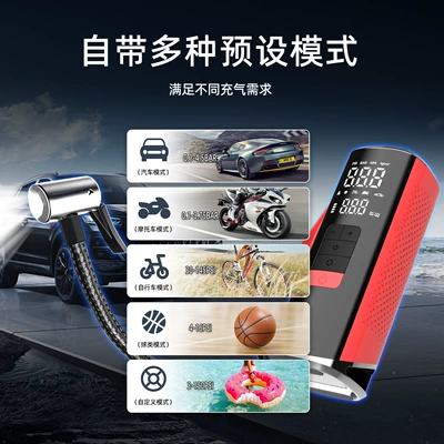 Car Air Pump, High-Looking, Hava nasosu