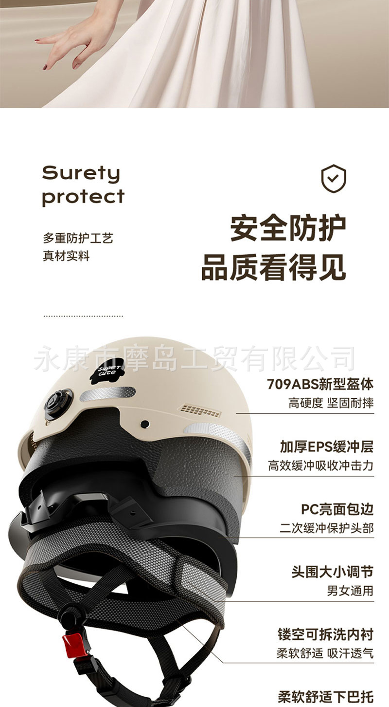 3C certification unisex brown sunshade electric car battery car motorcycle sunscreen helmet helmet half helmet