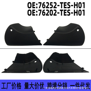 76252-TES-H01�m�ñ���˼��܇�R���w��ҕ�R�����w76202-TES-H01