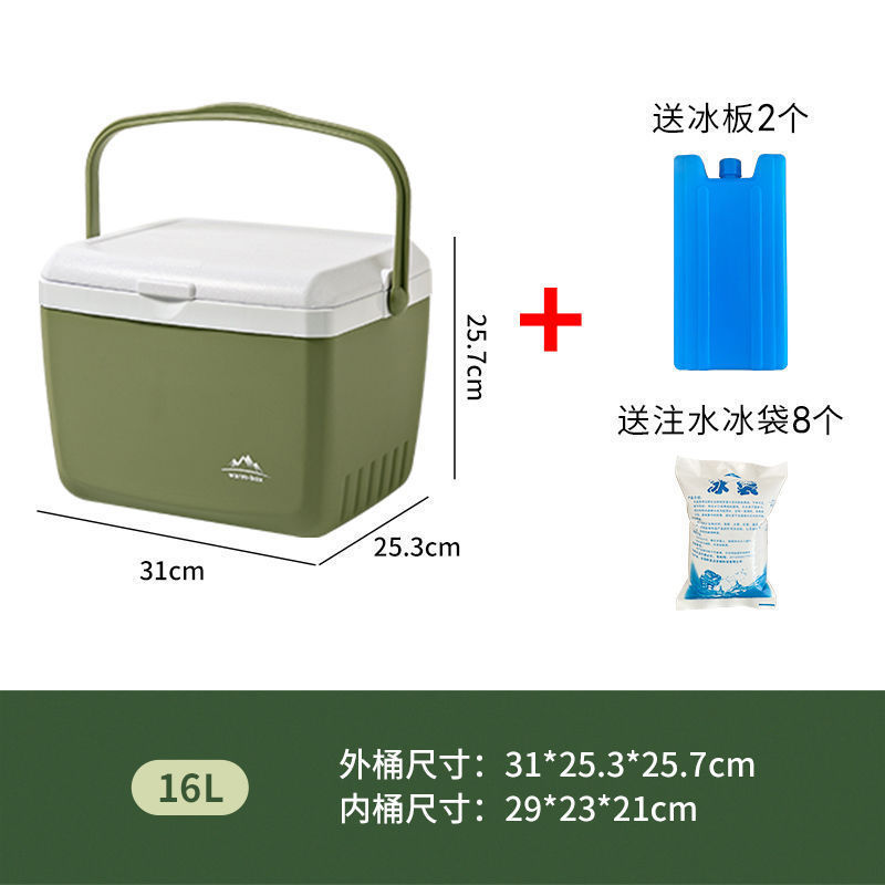 保温箱商用摆摊冷藏箱车载户外冰箱手提便携外卖食品保冷保鲜冰桶|undefined