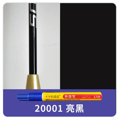 Rackets, and Baseball Bats, Avtomobil boya qələmləri - 20001-gloss-black
