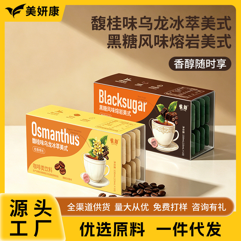 Hornet Caramel Lava Flavor Coffee Liquid, Cinnamon Oolong Iced Arabica Coffee Liquid, Flavored Concentrated Coffee Hornet Caramel Lava Flavor Coffee Liquid, Cinnamon Oolong Iced Arabica Coffee Liquid, Flavored Concentrated Coffee