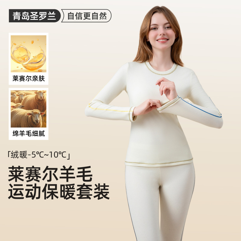 Thermal Clothing Wool Thermal Underwear Quick-Dry Clothing Women's Ski Underwear Set Outdoor Hiking Autumn Clothing and Pants Sports Base Layer Thermal Clothing Wool Thermal Underwear Quick-Dry Clothing Women's Ski Underwear Set Outdoor Hiking Autumn Clothing and Pants Sports Base Layer