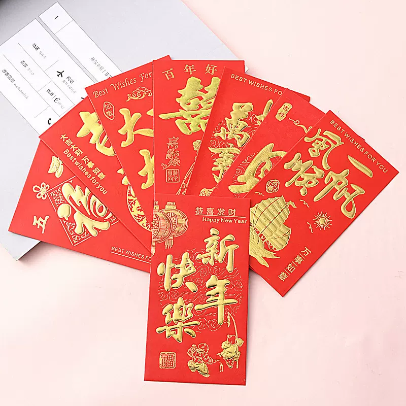2025兔年新年通用红包婚礼堵门改口接亲烫金硬面红包婚庆批发