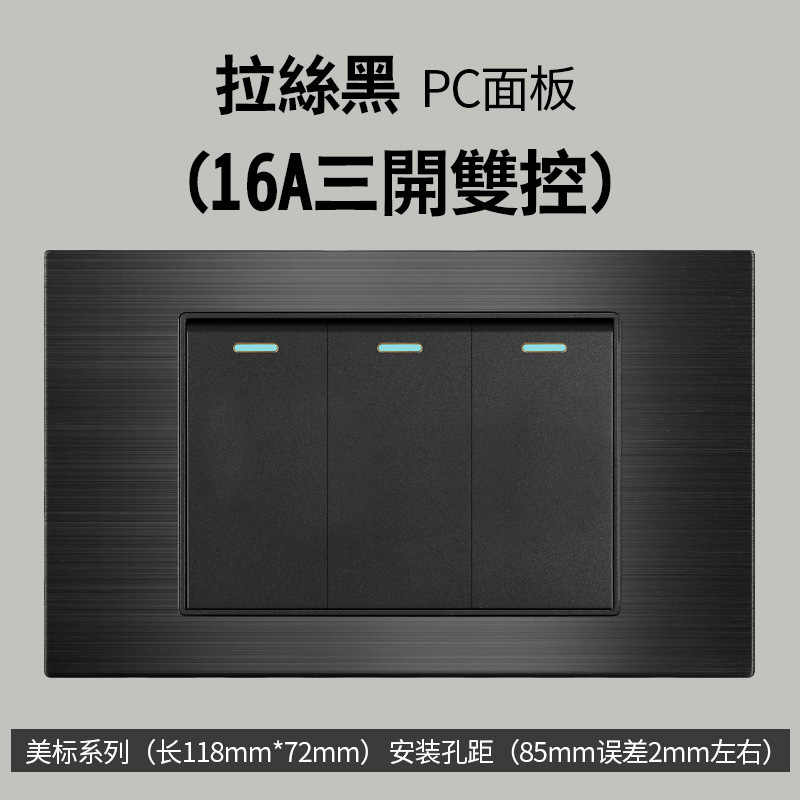 Aluminio cepillado negro estilo americano 15A enchufe de conmutación 110V cubierto 118 Taiwán enchufe de pared panel vietnamita