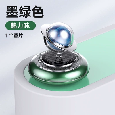 Solar-powered automatic rotating car perfume holder, car interior fragrance diffuser for the dashboard, car perfume, automotive accessories (Perfplant seat) - green