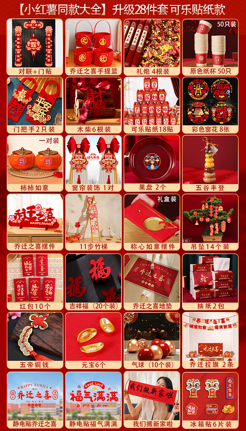 [콜라 스티커 28종 세트] 디럭스 에디션