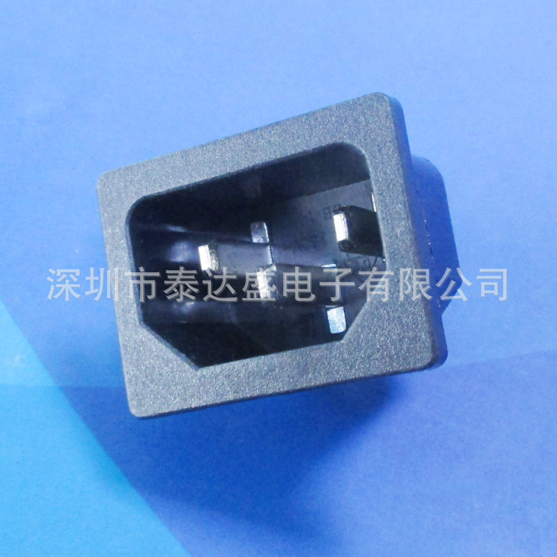 4.8宽0.8厚全铜3脚C14充电接头 31*24卡位2.0充电品字插座DB-14-3