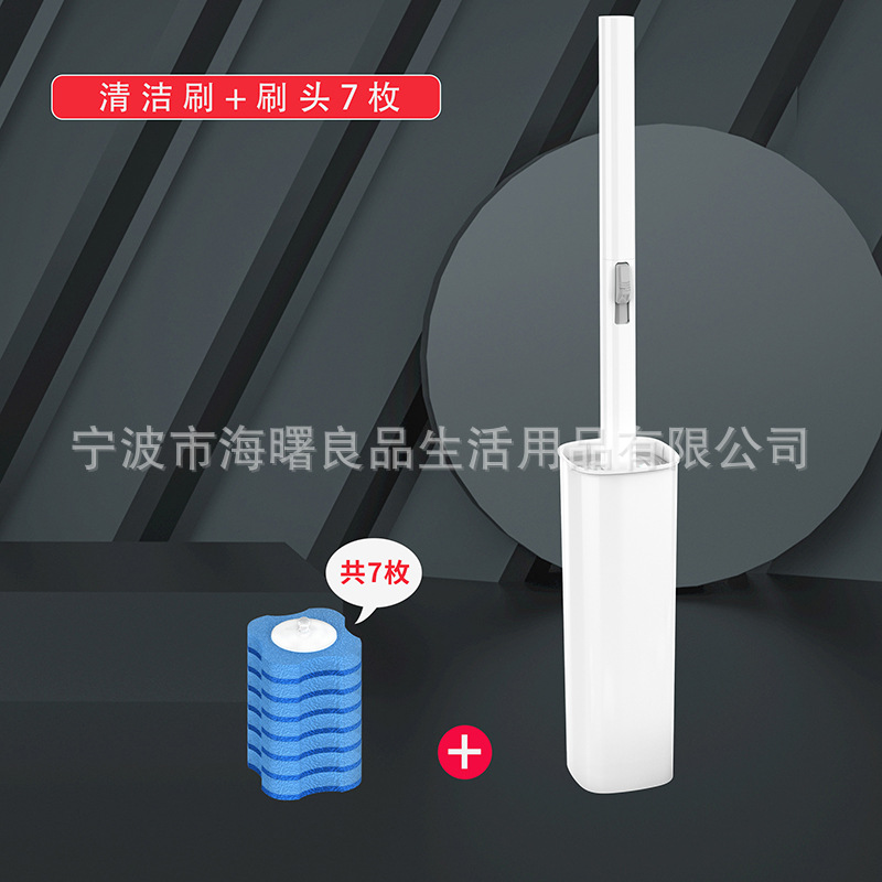 一次性马桶刷套装 简约无死角可抛式清洁刷 家用自带清洁液厕所刷