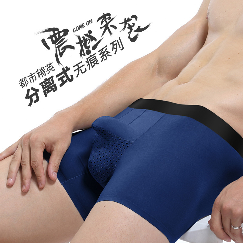 New Modal Separated Seamless Men's Underwear Breathable Antibacterial Boys' Elephant Nose Boxer Briefs Men's Underwear