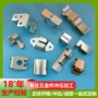 冲压定做定制精密零件