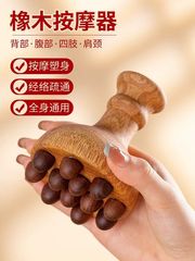 木製経絡マッサージブラシ、全身万能腹部マッサージ器具、お腹マッサージャー、ふくらはぎ痩身筋肉ブラシ、1/2個