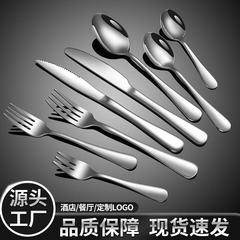 跨境加厚1010不锈钢刀叉勺西餐牛排刀酒店餐具套装家用吃饭勺子批