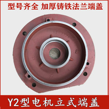 Y2����ʽ늙C���w80 90 100 112 132���w5.5kw3ǧ����� ���m���w