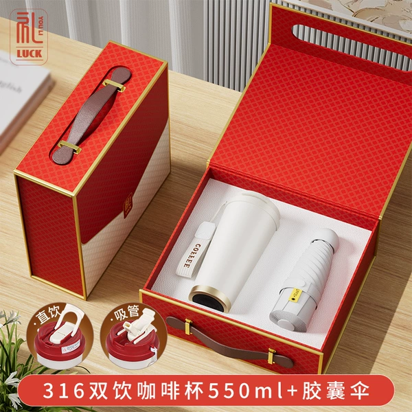 Coffee white umbrella, set