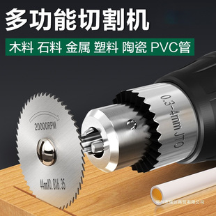 Minda Hardware Small Cutting Machine Handheld Wood Board Metal Wine Bottle Ceramic Cutting Household Small Electric Saw