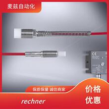 IA0002��Դ/��ȫդ����ʽ��λ������rechner ������KF0021