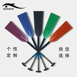 桨、舵;自行车;折叠自行车