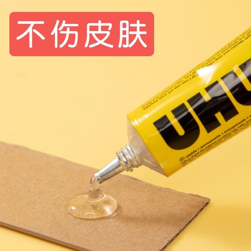 ドイツアップグレード UHU 強力な接着剤手作り透明木材ユニバーサル接着剤モデルガラス靴修理靴接着剤|undefined