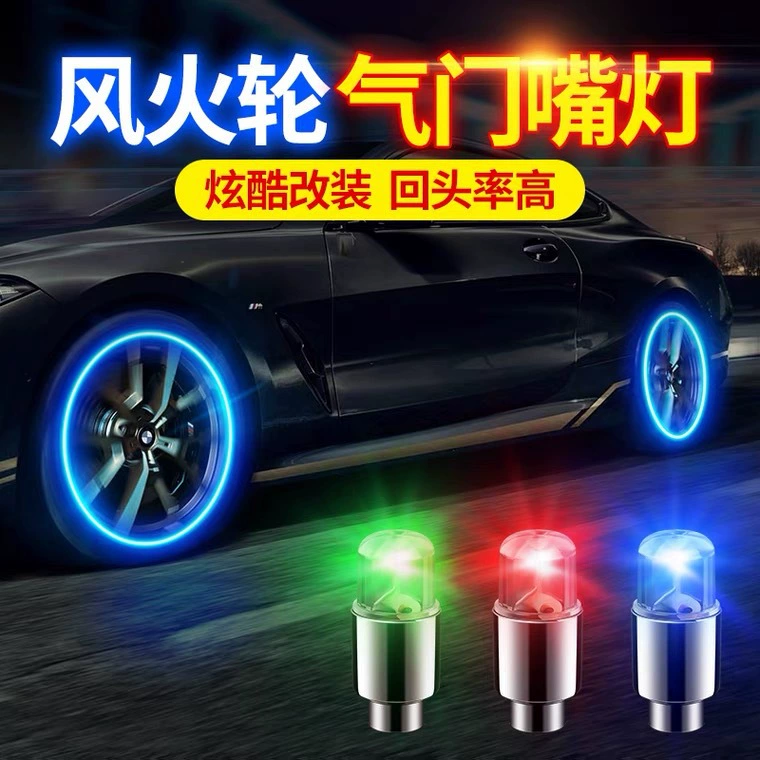 Автомобиль колесо лампа шина лампа велосипед Hot Wheel дыхание вспышка мотоцикл шины клапан вспышка лампа