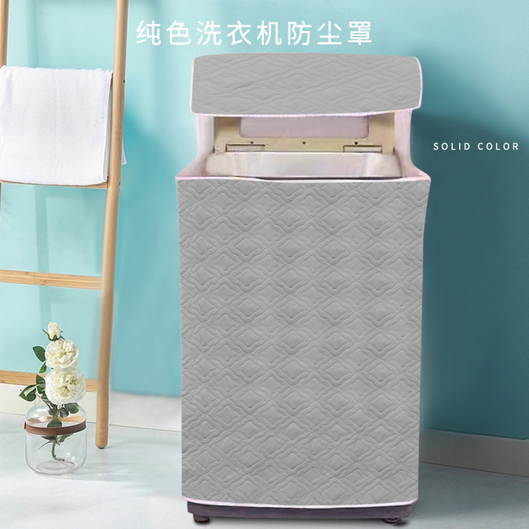 Peva Solid Color Washing Machine Sun Protection Cover for Balcony, Universal Dust Cover for Fully Automatic Washing Machines